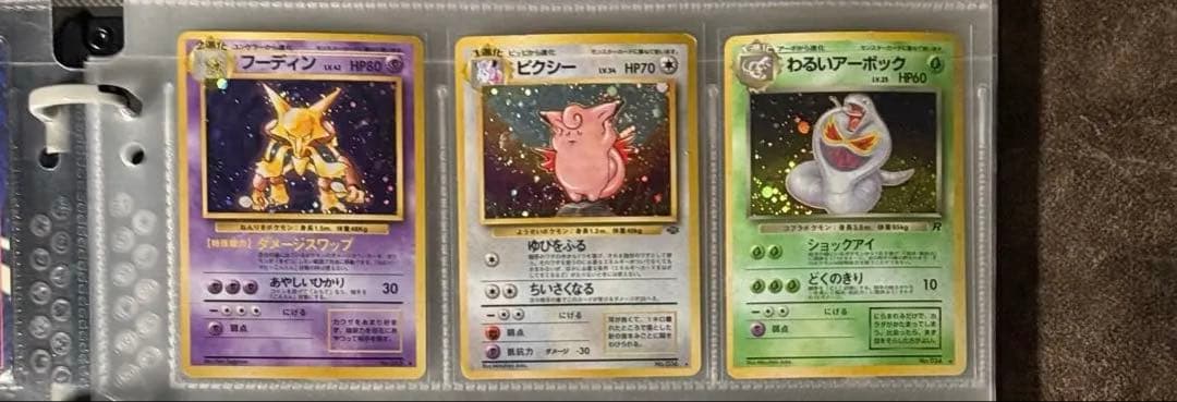 ポケモンカード　旧裏　大量まとめ売り170枚　御三家　その他人気ポケモン