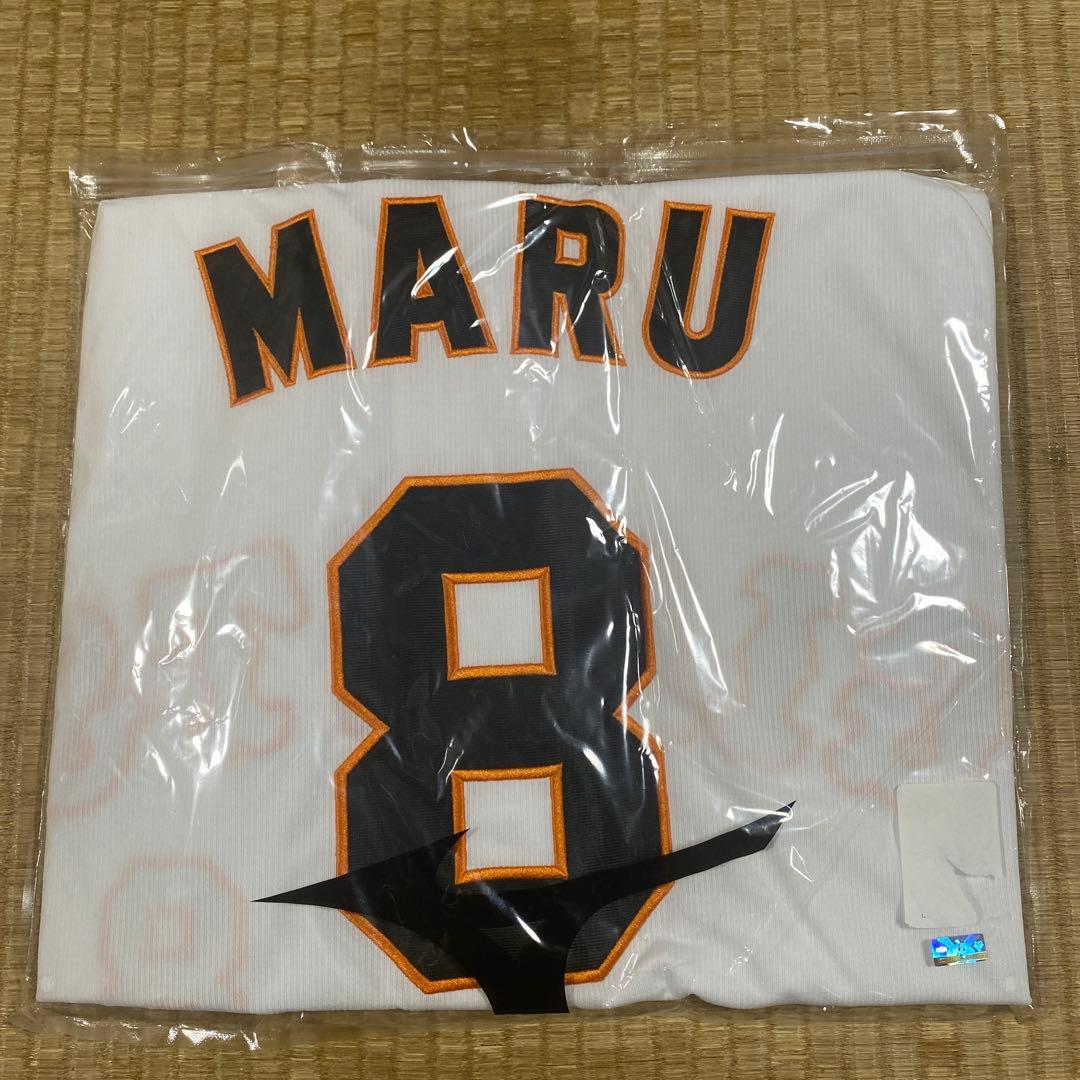 読売巨人軍　丸佳浩選手ユニフォーム