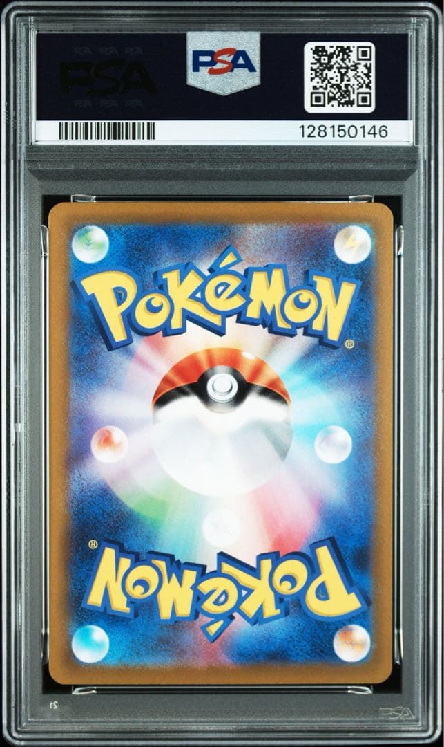 【PSA10】ミュウツーV 連番 ポケモンGO