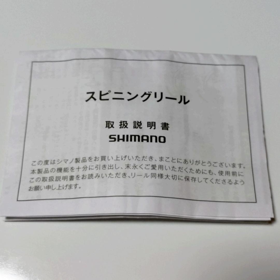【新品、付属品完備】シマノ ストラディックCl4+2500S-B
