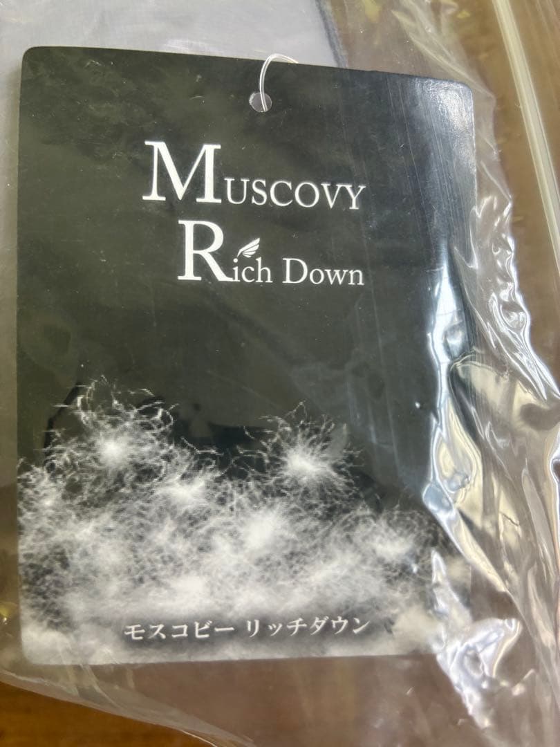 MUSCOVY Rich Down モスコビーリッチダウン ダウンブランケット