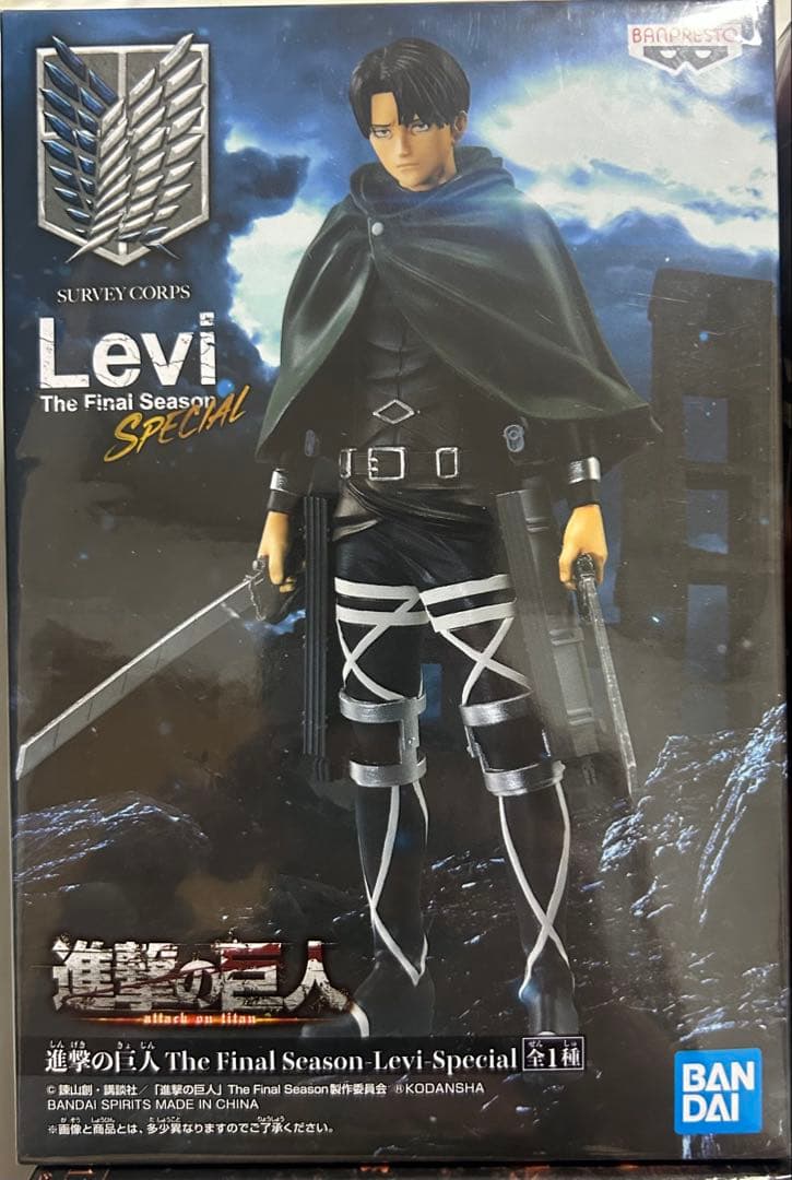 進撃の巨人 フィギュアセット リヴァイ＆エレン