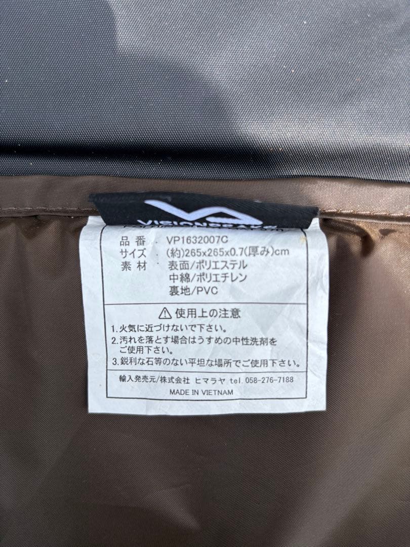 ビジョンピークス　インナーマット　270