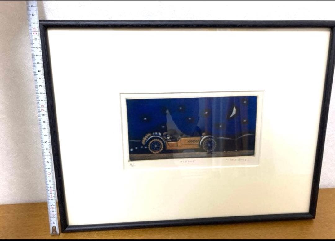金沢一彦 銅版画 オンザロード サイン入 額装 限定100部 絵画 版画 アート