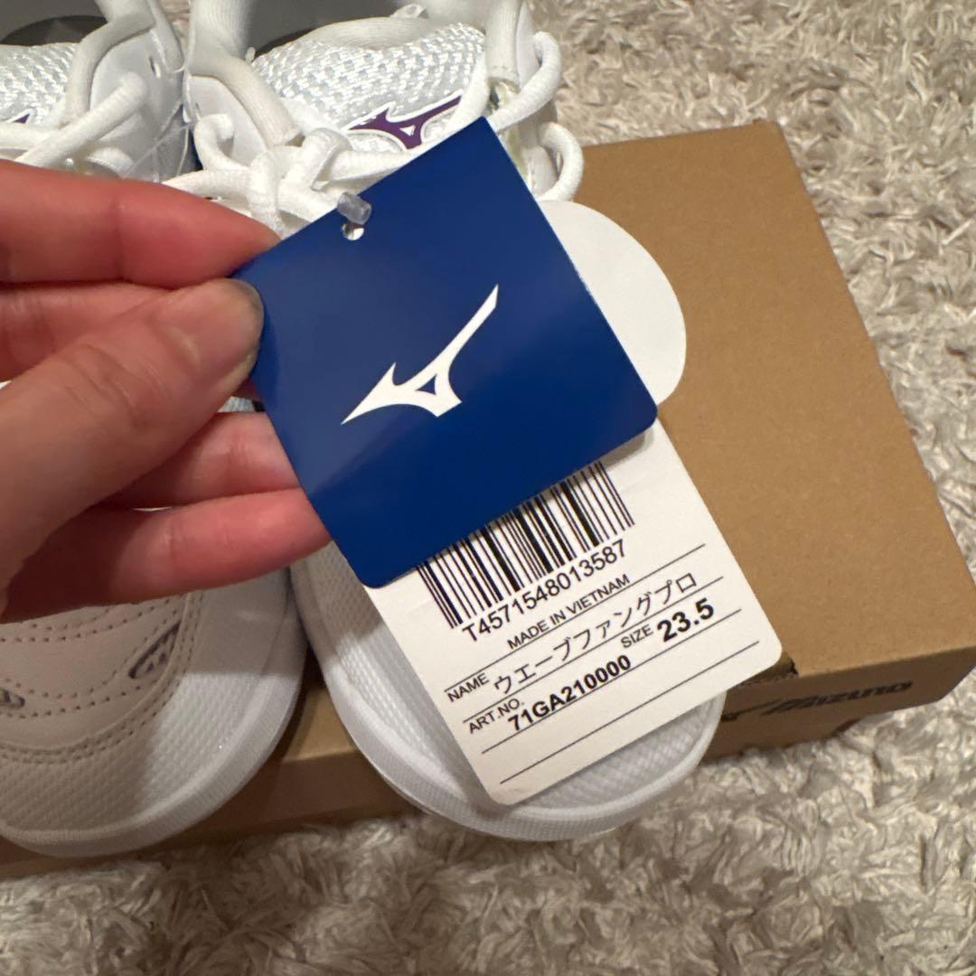 Mizuno バドミントンシューズ 23.5㌢　ホワイト/グリーン/パープル