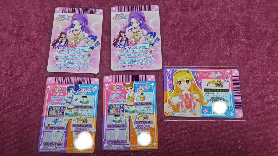 アイカツ　スターライトカチューシャ　ピンクジャケット　スターライトブーツ