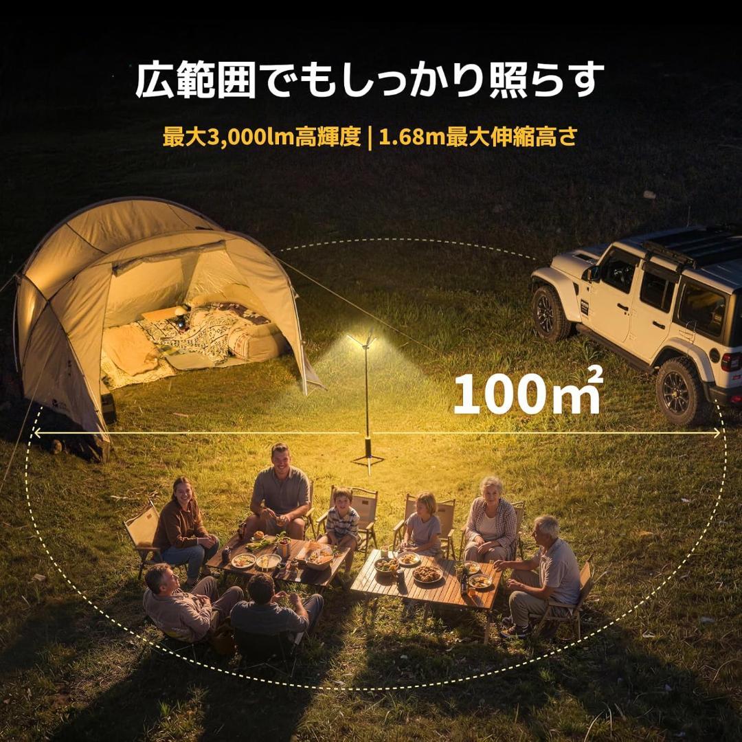 BougeRV LEDランタン T1 充電式 3000lm 高輝度 防水 大容量