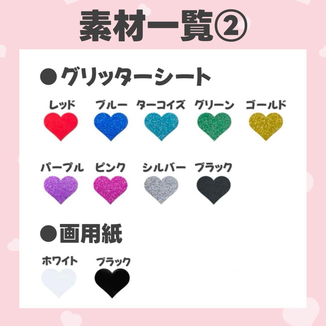 【3月後半ゆうが】Mページ