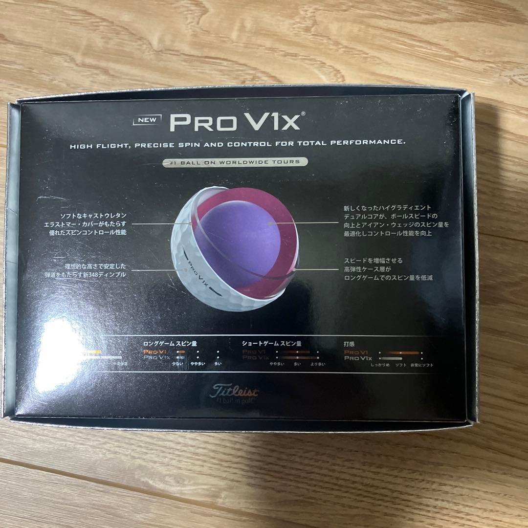 タイトリストProv1x2025年モデル1ダース