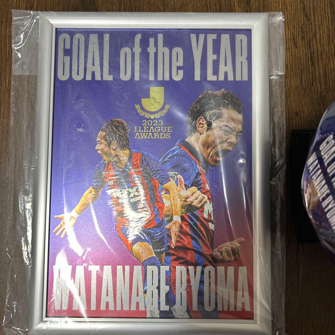 FC東京 渡邊凌磨　ベストゴール賞　記念グッズ