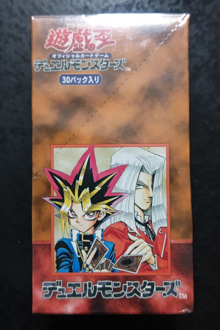 遊戯王　ボリューム4　未開封ボックス