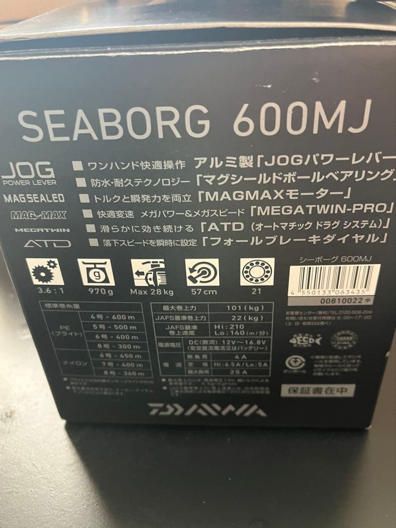 極美品　ダイワ　シーボーグ600MJ