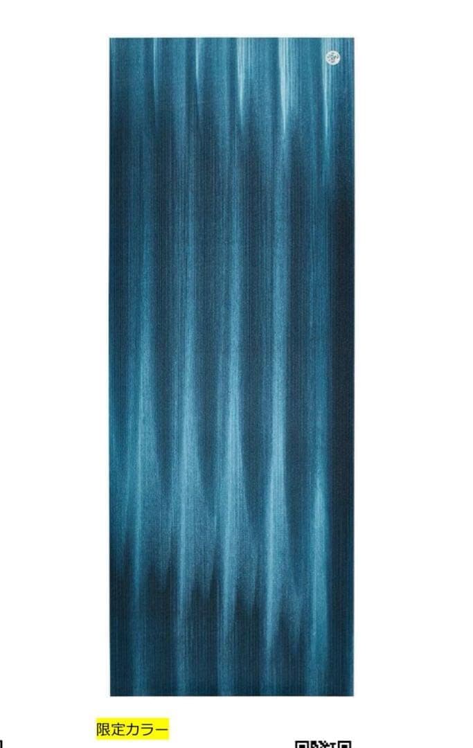 MANDUKA PRO ヨガマット 6mm 限定色 シーフォーム 66×180