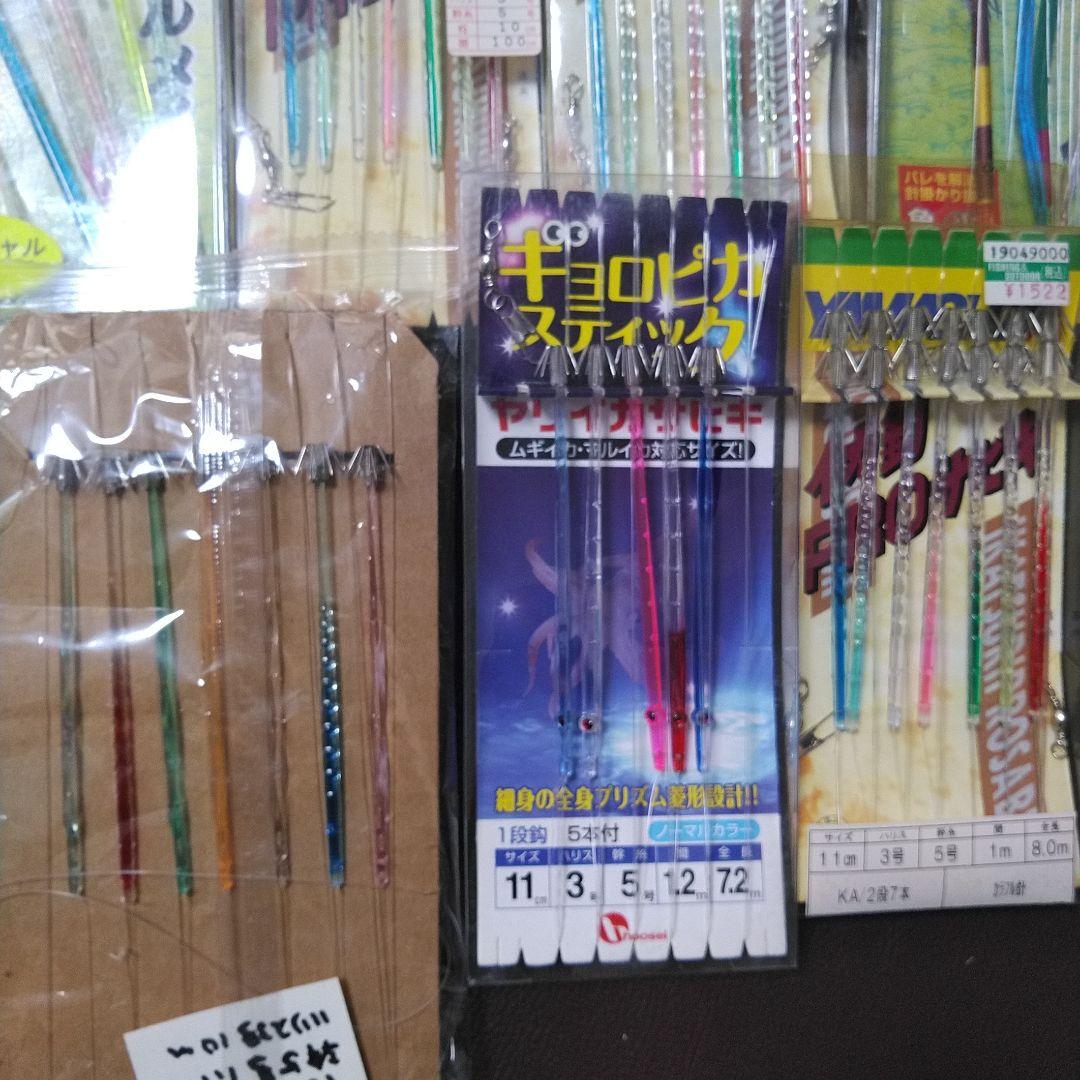 イカ仕掛け大量10セット②
