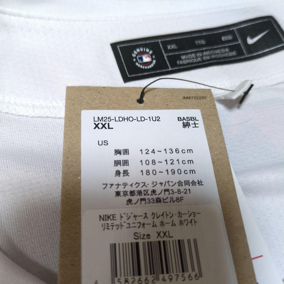 新品タグ付　カーショウ　ドジャース　リミテッド　ユニフォーム