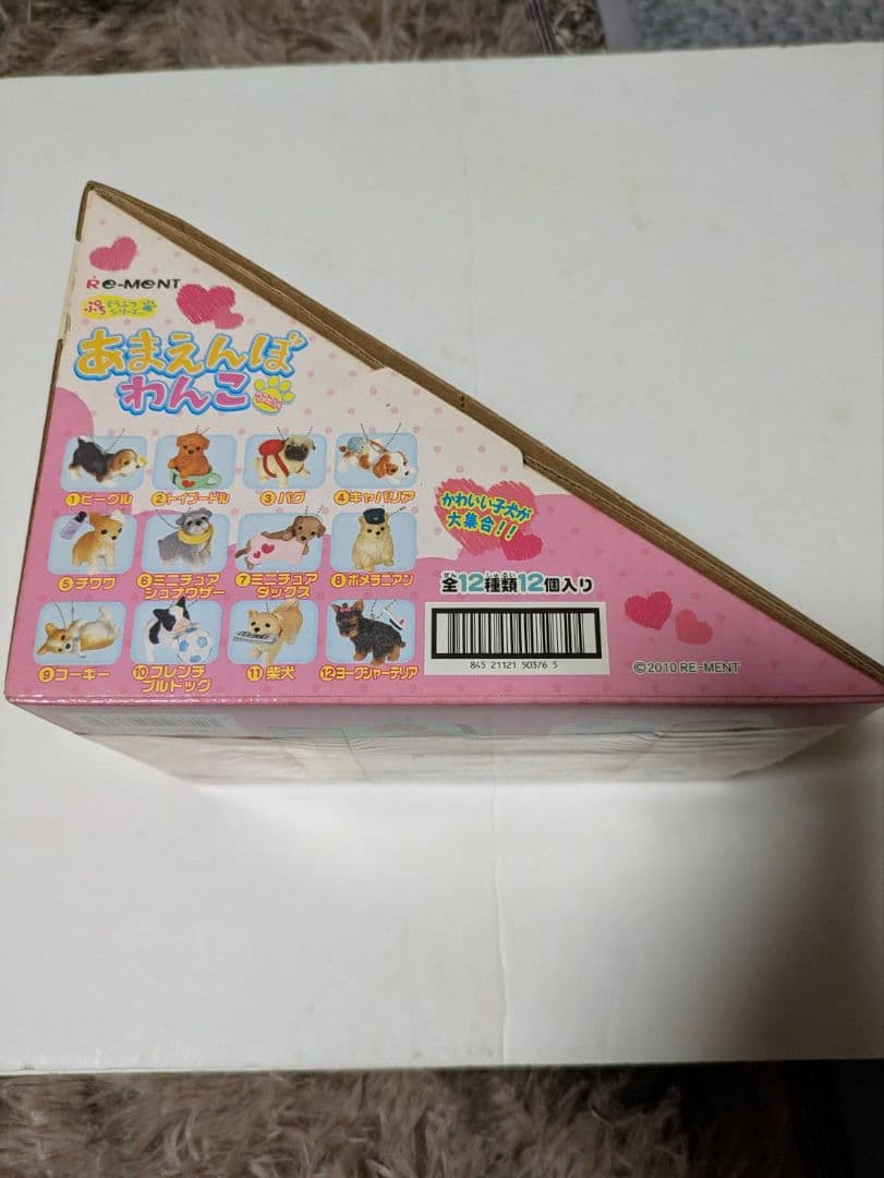 ぎゅうぎゅうペットあまえんぼわんこ２種リーメント