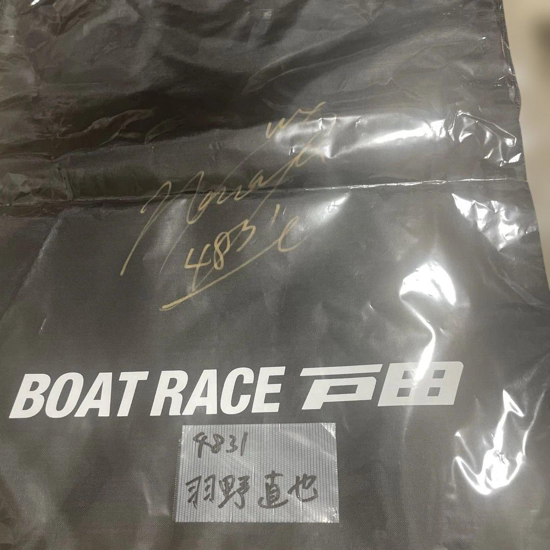 BOAT RACE サイン入りバッグ 黒　まとめ売り