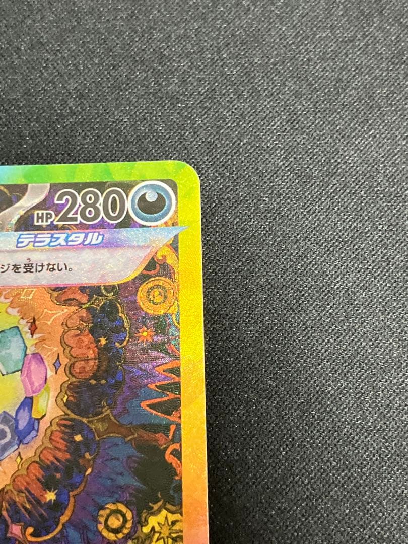 【良品】ブラッキーex SAR 217