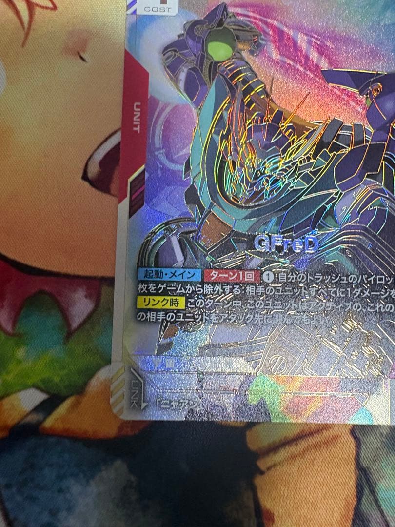 GFreD ジフレド　LR++ ガンダムカード