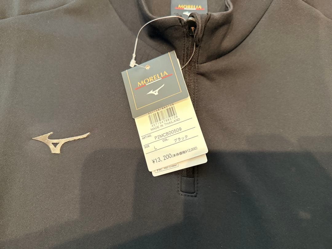 MIZUNO MORELIA モレリア　トレーニングトップ