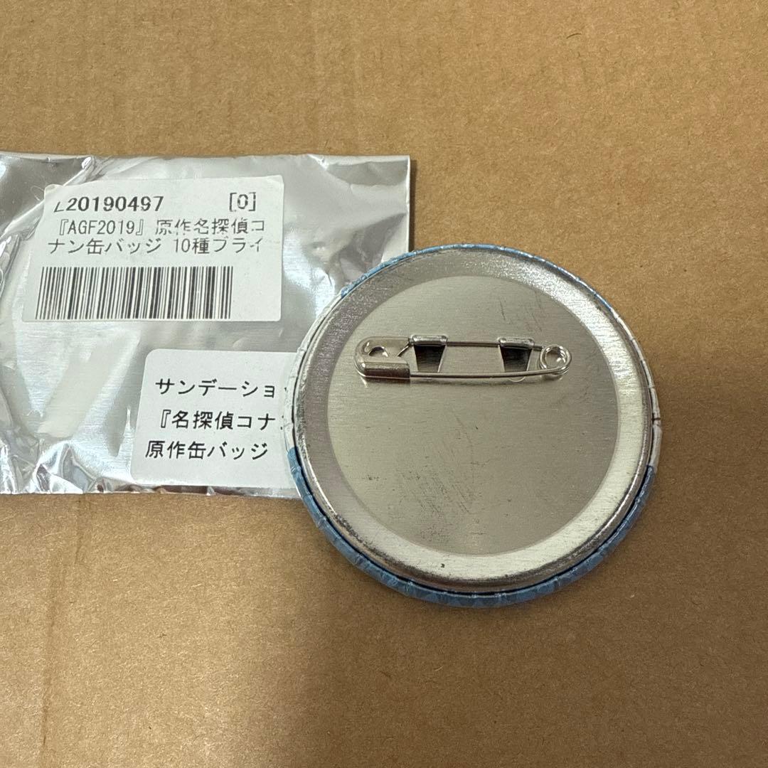 名探偵コナン AGF2019 原作缶バッジ 怪盗キッド