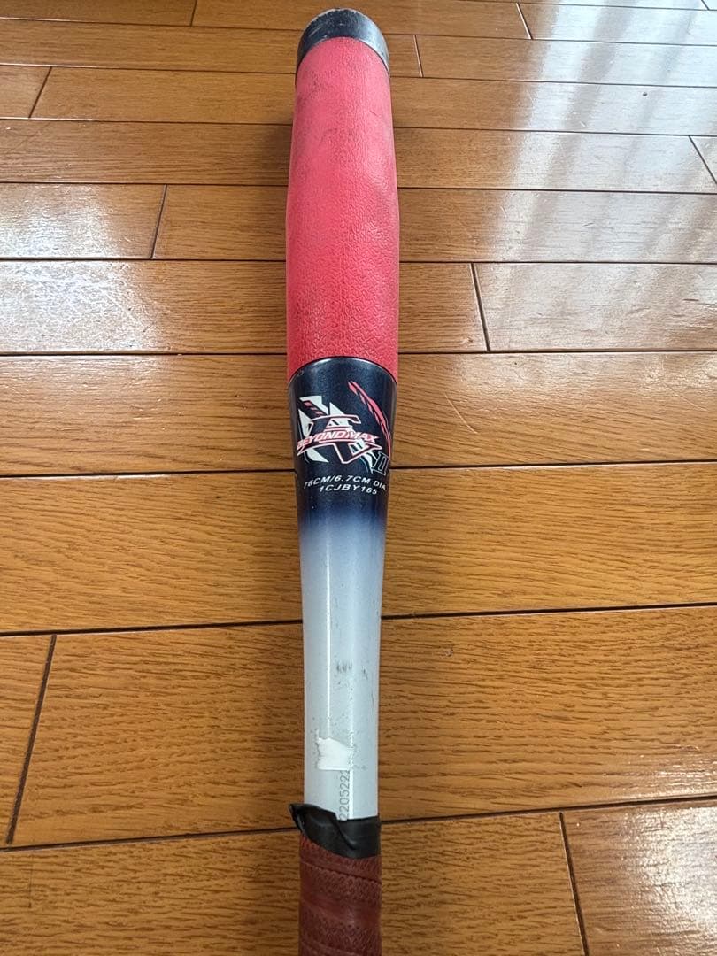 J.S.B. 軟式バット FRP製　ビヨンドマックス　値下げ