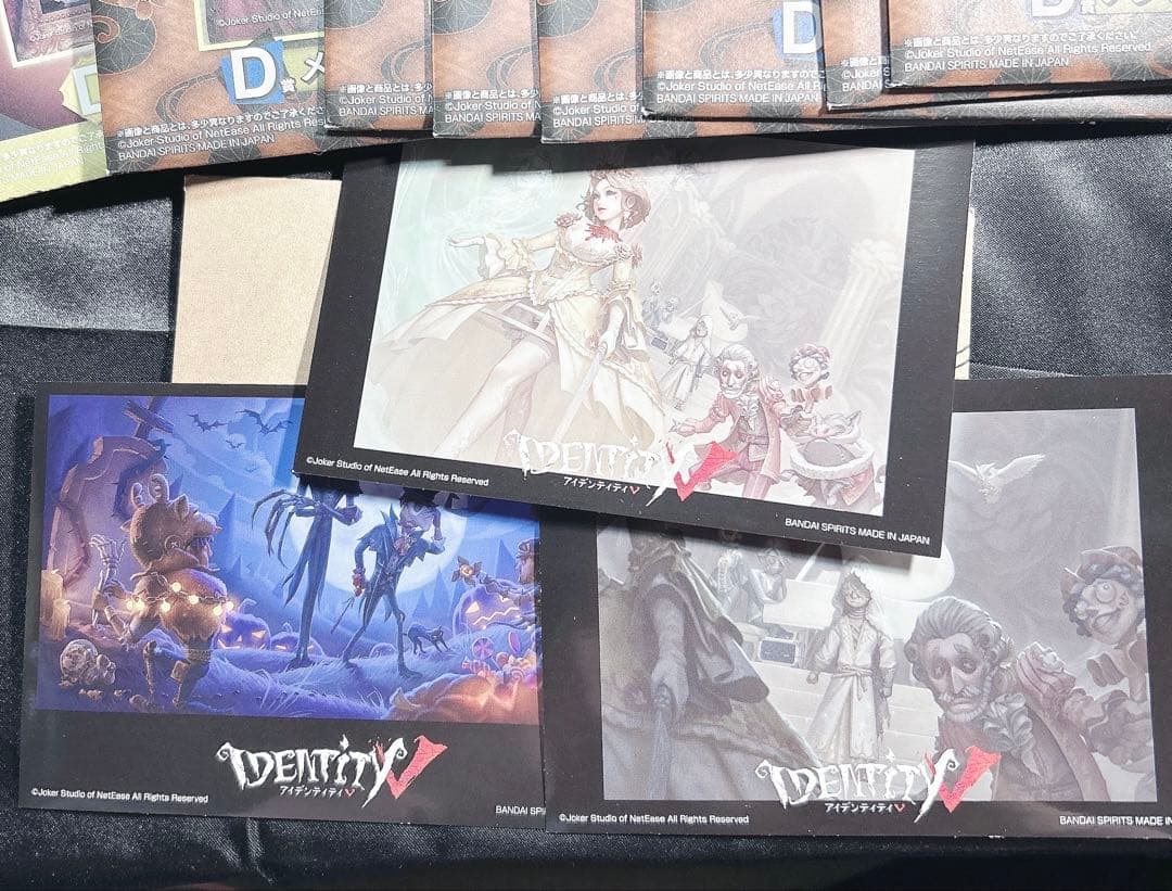 アイデンティティV 第5人格 一番くじ まとめ売り