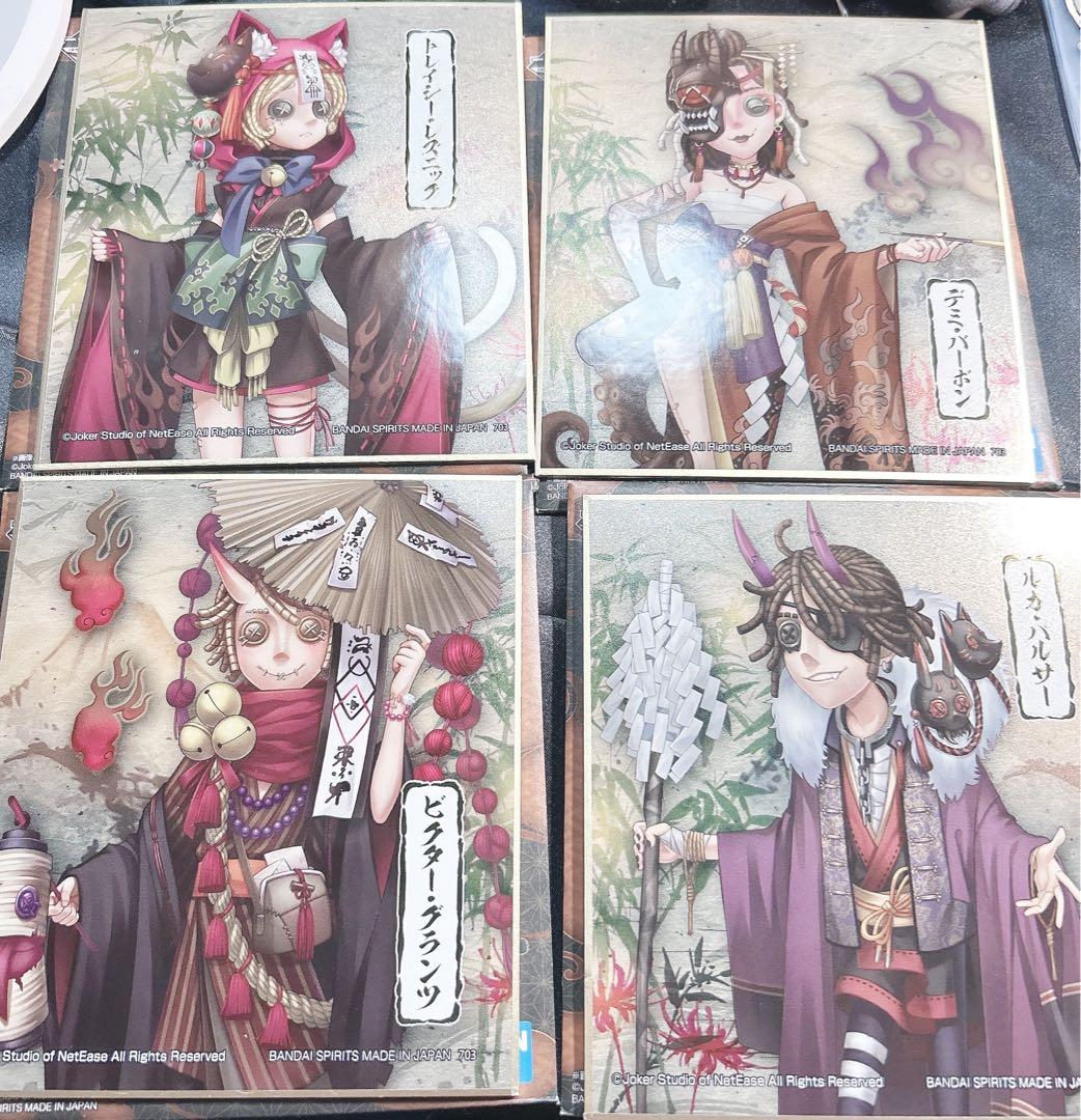 アイデンティティV 第5人格 一番くじ まとめ売り