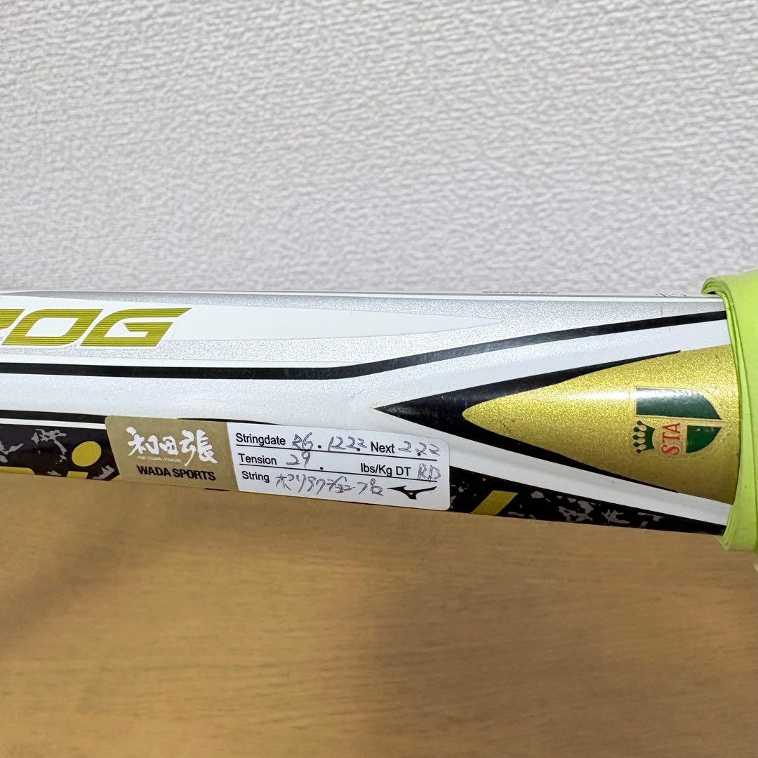 YONEX ヨネックス ネクシーガ70G リミテッド UL0 limited