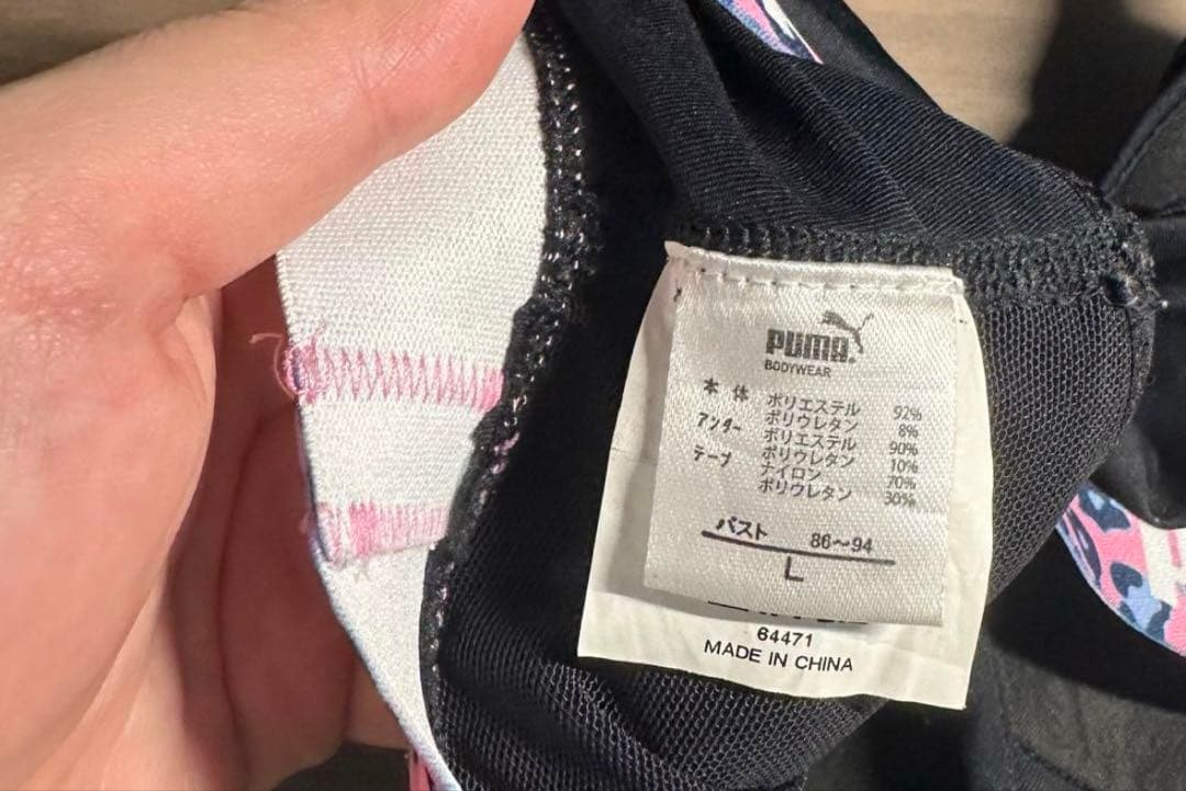 ✨Puma✨ヨガ スポーツ インナー Lサイズ✨5点セット✨⚠️バラ売り不可⚠️