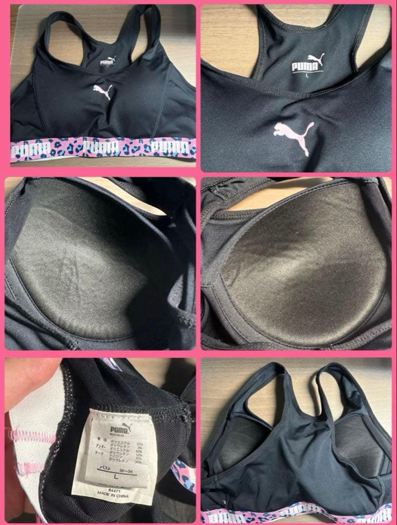 ✨Puma✨ヨガ スポーツ インナー Lサイズ✨5点セット✨⚠️バラ売り不可⚠️