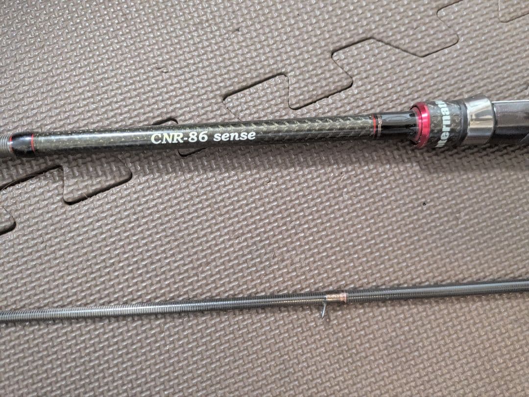 カンジインターナショナルCNR-86sense ロッドケース付き
