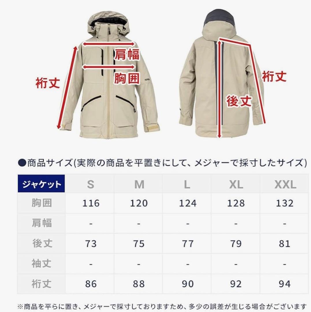 ノアム　メンズ　スキーウェア