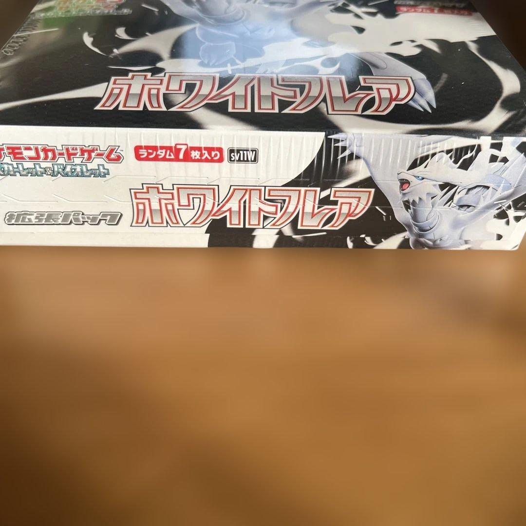 スカーレット&バイオレット 拡張パック ホワイトフレア