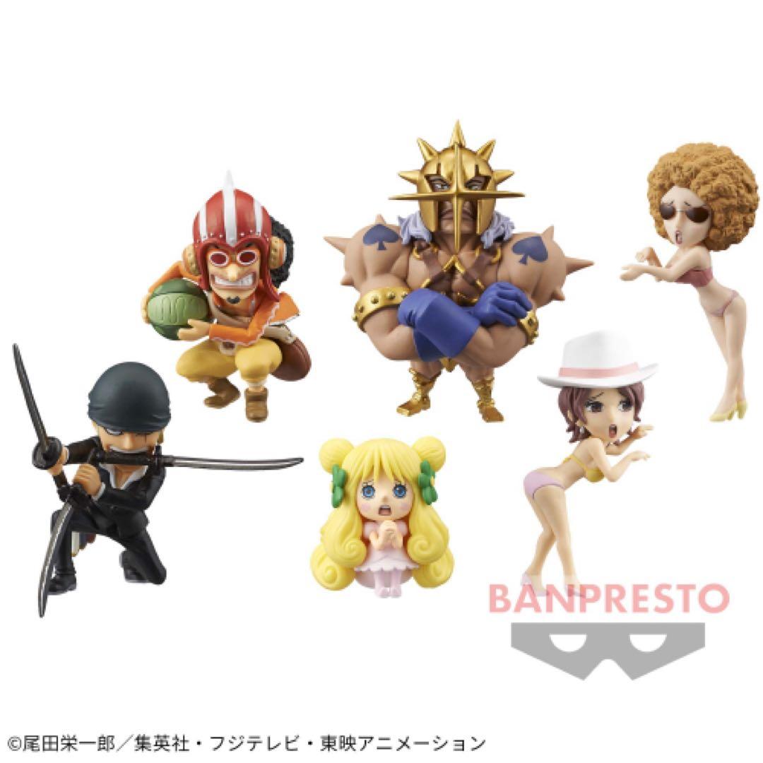 ワンピース　ワールドコレクタブルフィギュア　ドレスローザ　まとめ売り　計24体