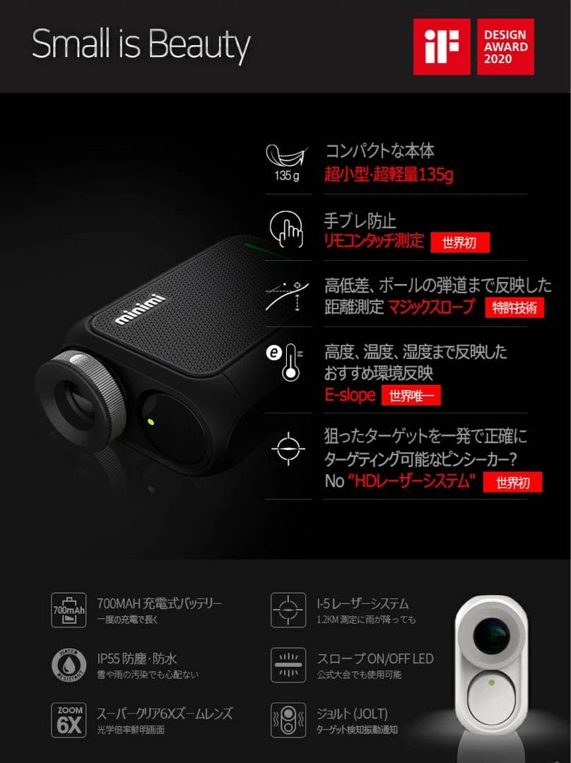 ゴルフ用レーザー距離測定器CaddyTalk minimiキャディトークミニミ