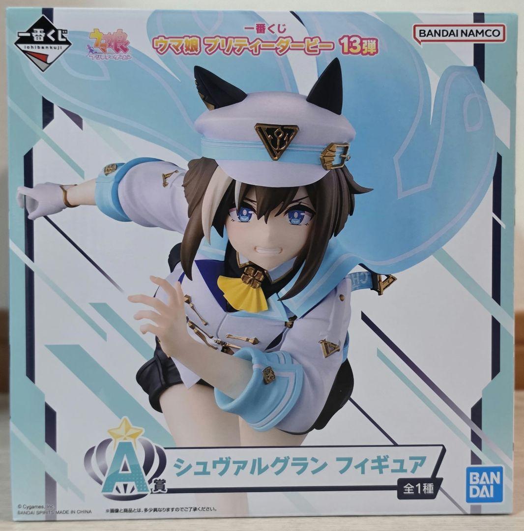 ウマ娘　一番くじA賞　シュヴァルグランフィギュア