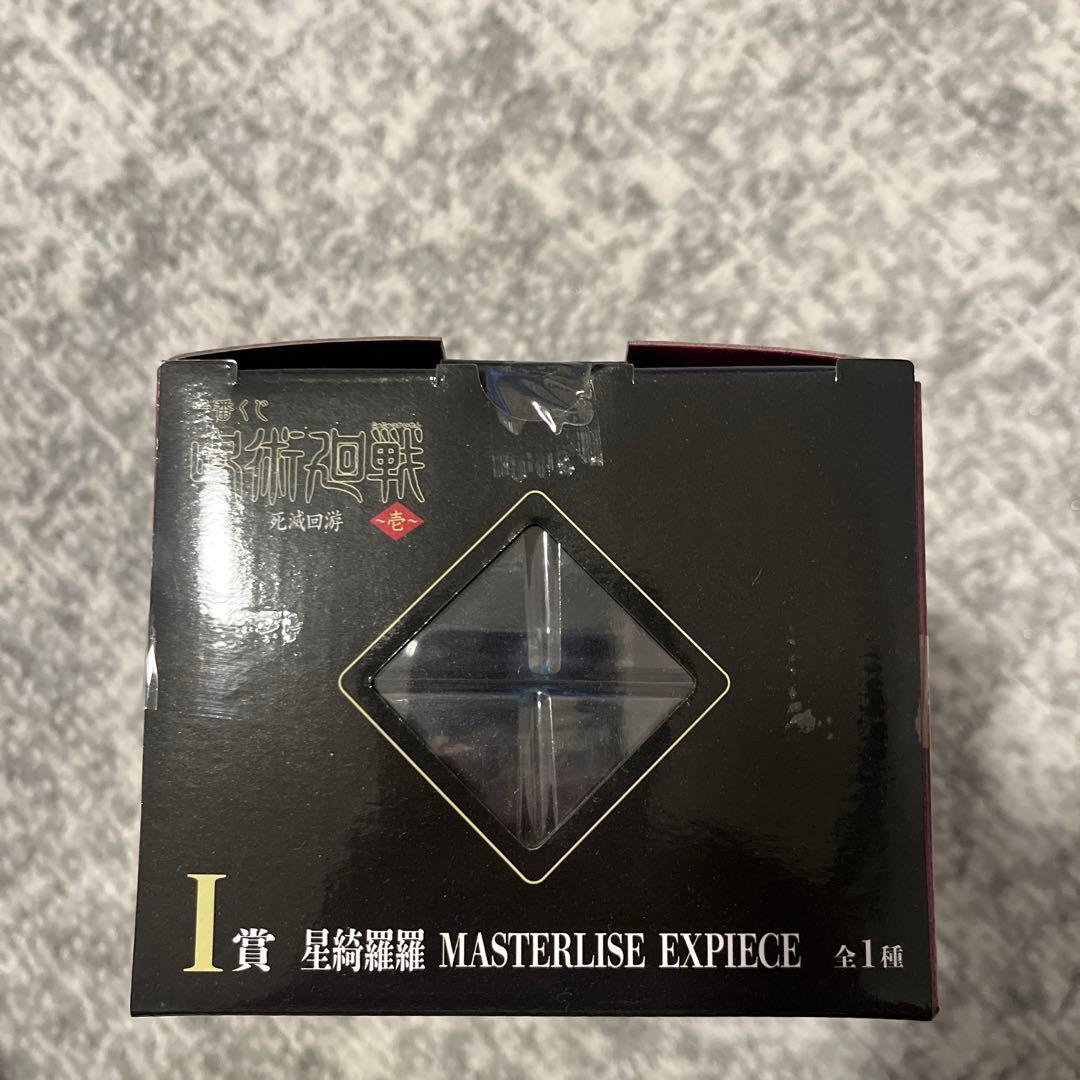 呪術廻戦　一番くじ　星崎羅羅　i賞