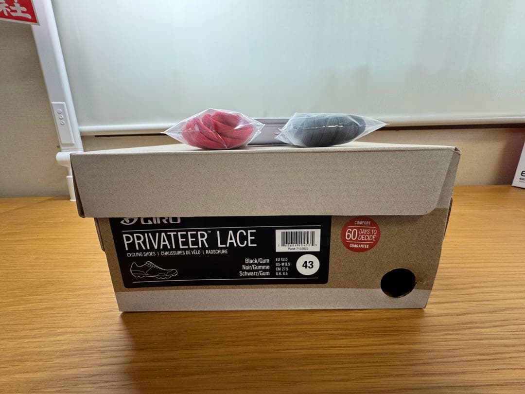 M*i様 GIRO PRIVATEER LACE ブラック 27.5cm 限定カ