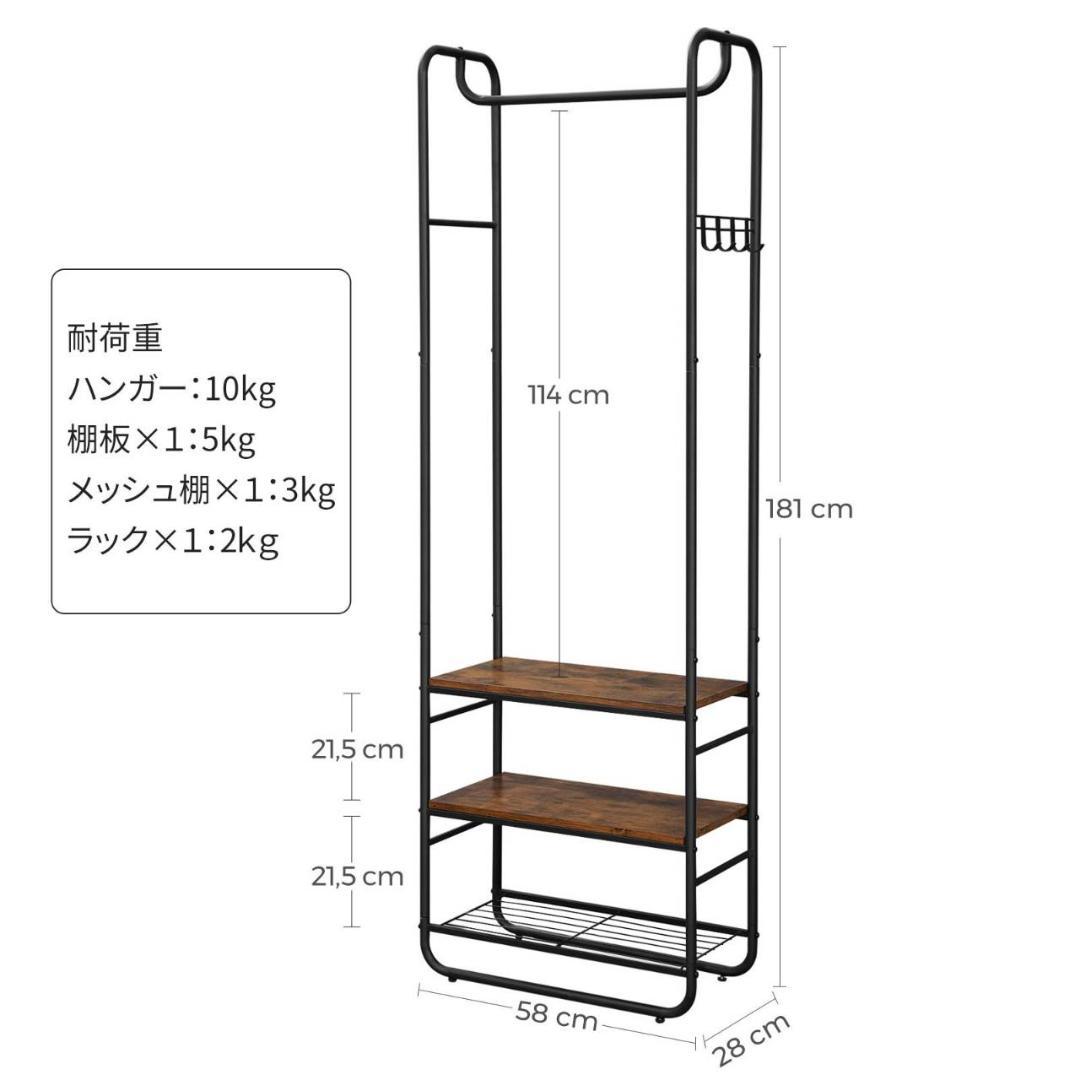 スリム＆頑丈 ハンガーラック おしゃれなデザイン 簡単組み立て
