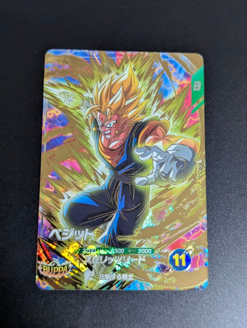 『レアカード まとめ』ドラゴンボール スーパーダイバーズ 神龍EXR