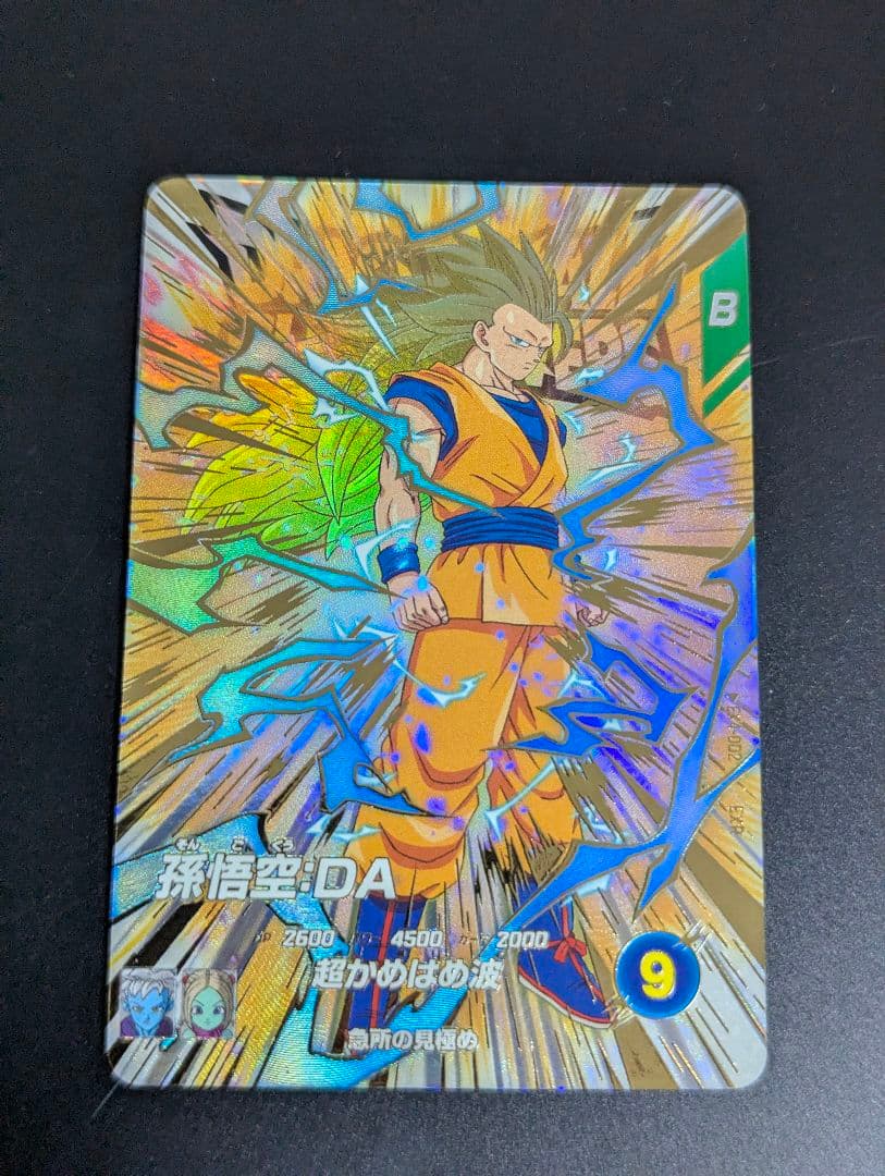『レアカード まとめ』ドラゴンボール スーパーダイバーズ 神龍EXR