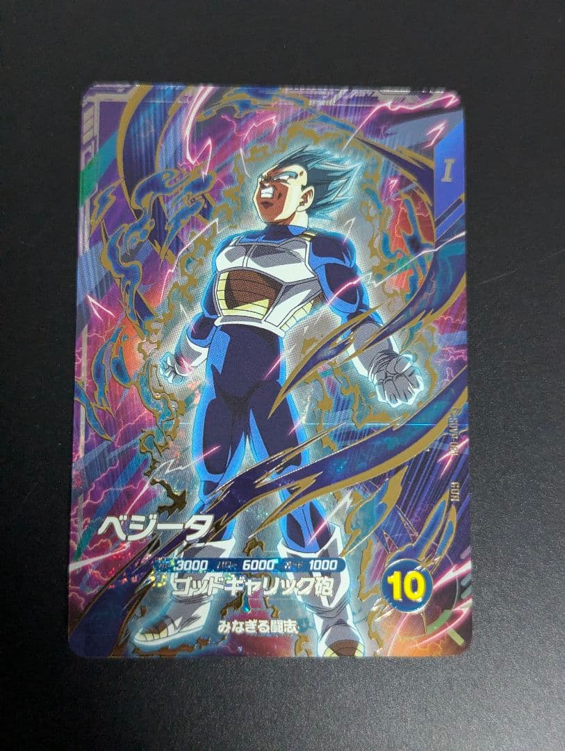 『レアカード まとめ』ドラゴンボール スーパーダイバーズ 神龍EXR