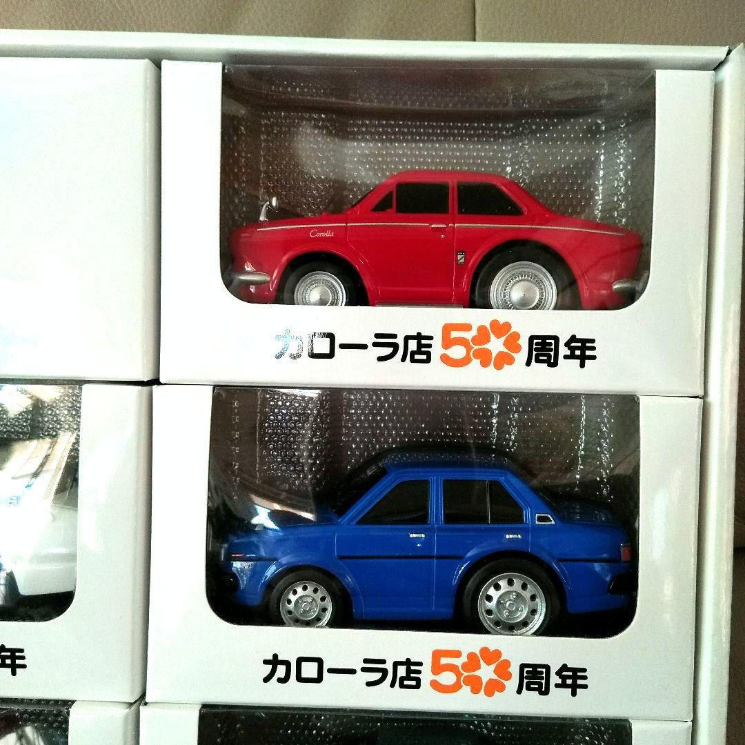 【非売品】トヨタ　カローラ店　50周年記念　プルバックカー　11台セット