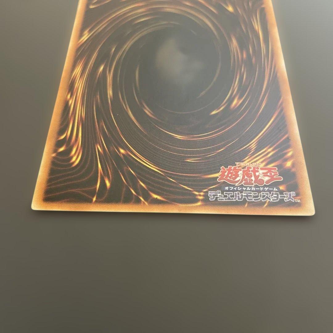 三幻魔セットで39999円！　神炎王ウリア　レリーフ　アルティメット