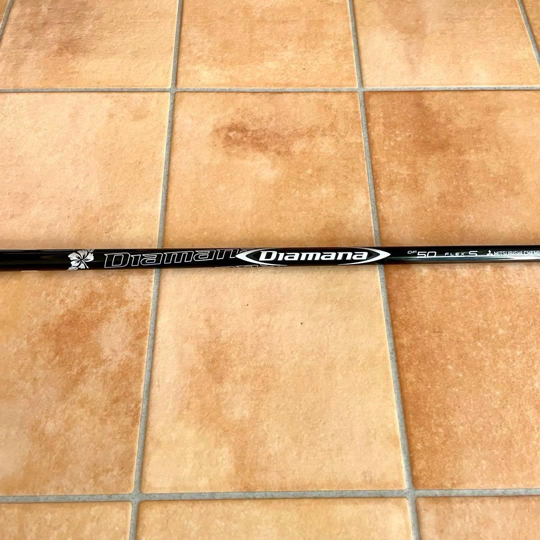 ディアマナDF 50S タイトリスト ドライバー シャフト 1W diamana