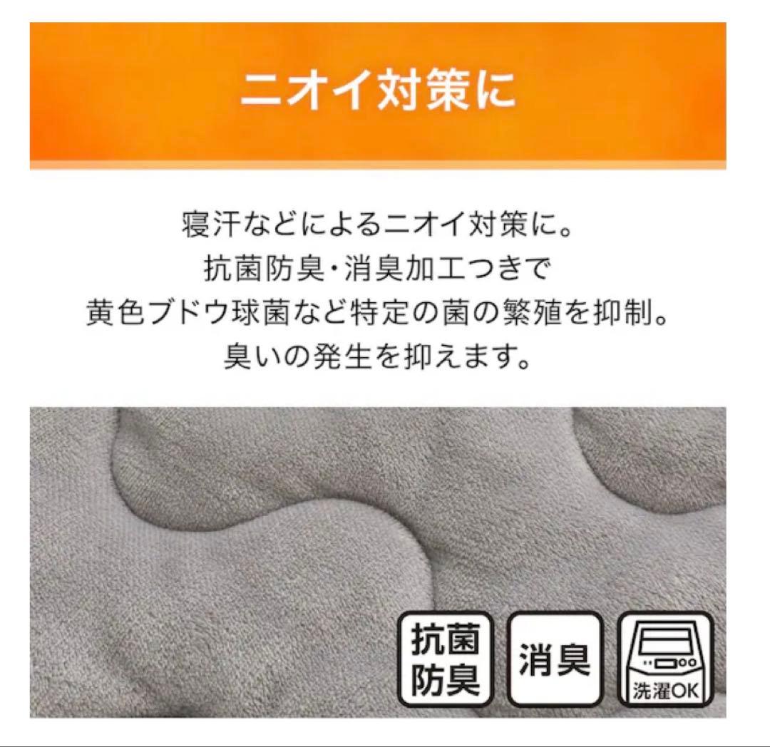 ニトリNウォーム(強) BOXシーツ クイーン