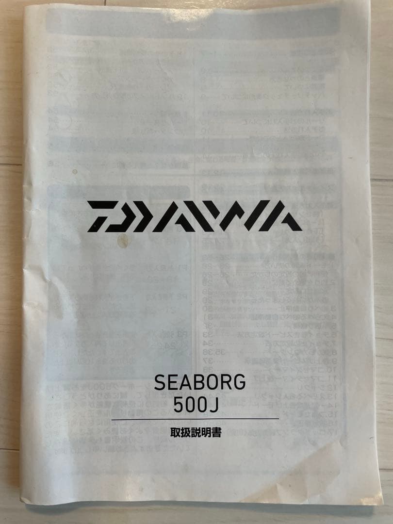 DAIWA シーボーグ 500J