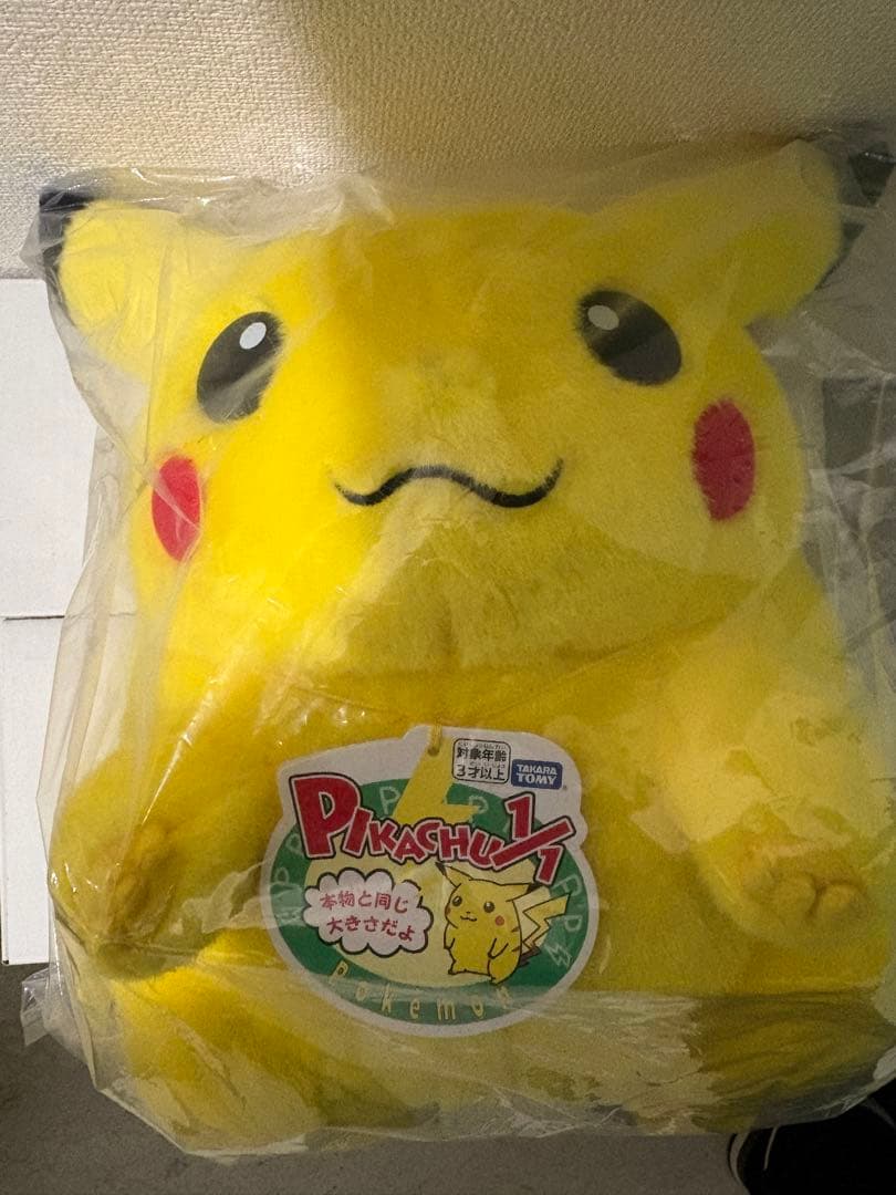 ポケモン30周年記念 おかえり！ピカチュウ1/1 ぬいぐるみ