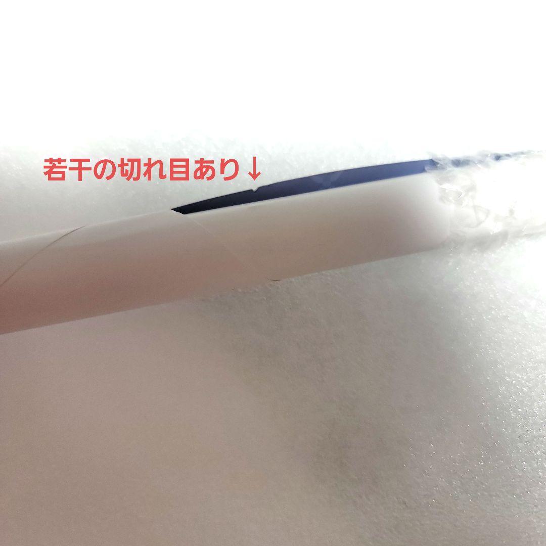 鬼滅の刃 モクテルバー くじ 特別賞B2ポスター 冨岡義勇 グラデーション
